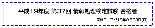 19Nx 37 񏈗莎 i