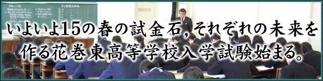 悢15̏t̎΁Cꂼ̖ԊwZwn܂B