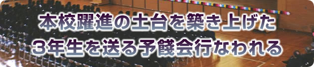 {Zi̓yzグ3N𑗂\SsȂ