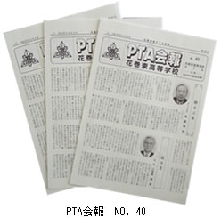PTA NO.40