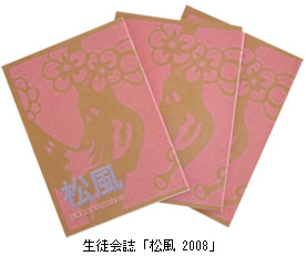 ku 2008v