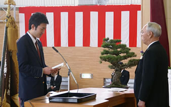 wZւ̋LOi̎qׂ銋N