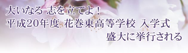 傢Ȃ u𗧂Ă I 20Nx ԊwZ w@ɋs
