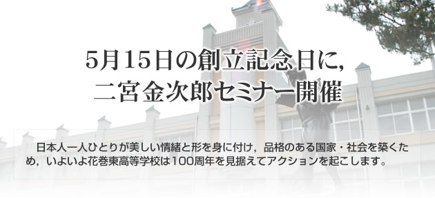 T15̑nLOɁC{YZ~i[J