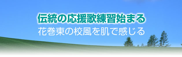 `̗̉Kn܂ Ԋ̍Z𔧂Ŋ