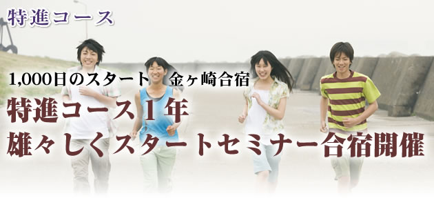 iR[XPN YXX^[gZ~i[hJ