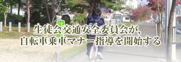 kʈSψC]ԏԃ}i[wJn