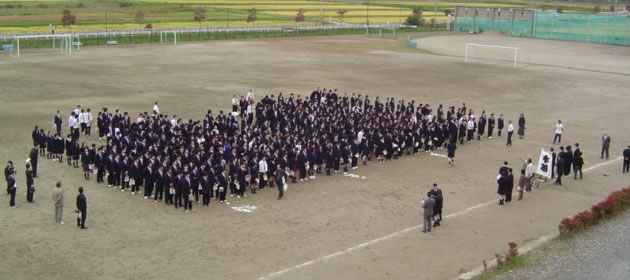 集結完了