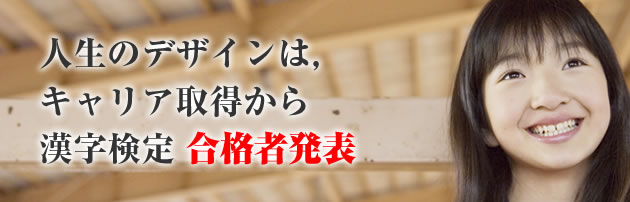 l̃fUĆCLA擾犿 iҔ\