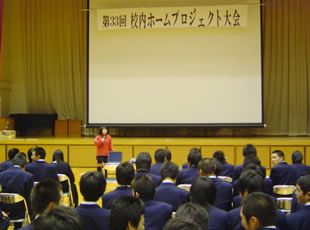 第33回ホームプロジェクトの開始