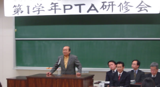 ごあいさつを述べられるPTA会長