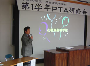 パワーポイントで説明する高橋先生