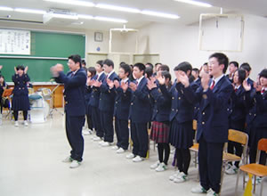 エールを送る