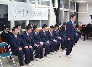 受験生代表のお礼の言葉
