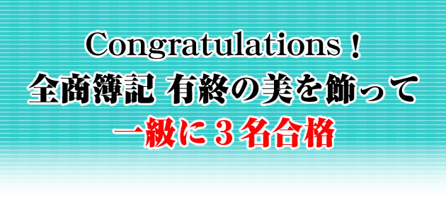 bongratulations ISL LI̔ĈꋉɂRi