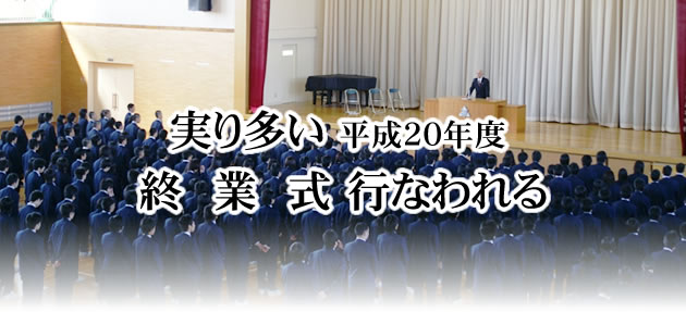 葽 20Nx I     sȂ