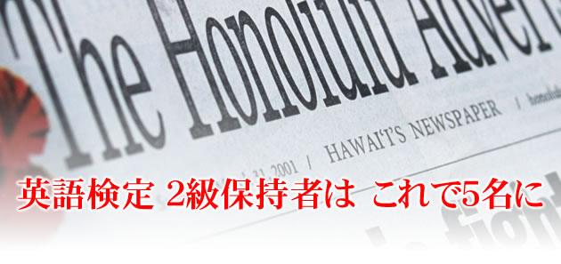 pꌟ Qێ҂́@łT