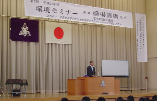 全体風景