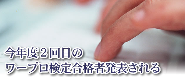 NxQڂ̃[v荇iҔ\