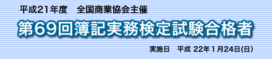 21Nx SƋ 69L莎i