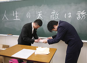 SC̐搶葲Ə؏󂯎