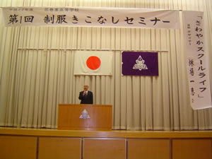Z~i[̎|bZ搶