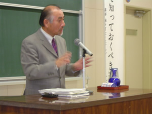 iHZ~i[ut̏㑺搶