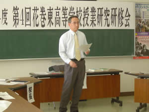 苳gāCk̋֐SƂؐ搶