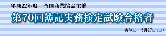 22Nx SƋ 70L莎i
