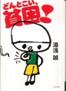 ǂƂAnỈ摜