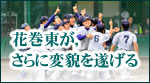 ԊCɕϖe𐋂