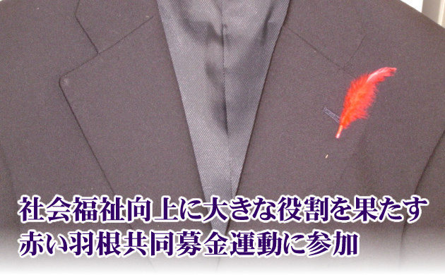 Љɑ傫Ȗʂ@ԂH^ɎQ
