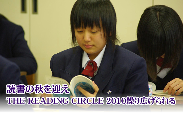 Ǐ̏H}THE READING CIRCLE 2010JL