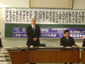 小田島校長が中高連携の重要性を説く