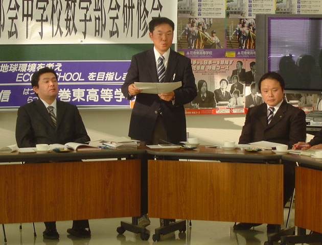 数学部会長の内藤先生
